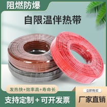 Companion Tropical Piping Frost-proof Plumbing Solar Water water 220v Self-controlled warm wire thaw