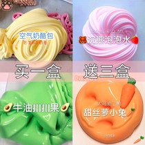 Net red foaming glue Crystal mud set box Safety mud Borax-free foaming glue toys Non-toxic diy materials for children