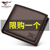 2022 Seven Wolverine Men Short Wallet Full Leather Youth Money Clip Brand Brief Pure Bull Leather Wallet Cross