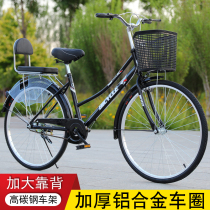 Jiante bicycle adult mens womens 24-inch 26-inch commuter car for the elderly