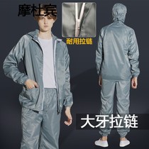 Big tooth zipper rock wool spray paint dust suit split hooded anti-static dust-free clothes work clothes food factory electrostatic clothing