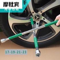 Car repair spare tire replacement tire removal tool trolley universal sleeve tire cross wrench labor-saving extended disassembly