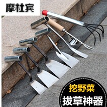 Farmers tools small farm tools shovel weeding flat shovel multi-purpose home-growing vegetable artifact