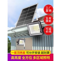 Solar lights Outdoor garden lights Household high-power outdoor super bright new rural lighting LED waterproof street lights