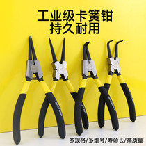 Clareed pliers four-in-one set multi-function head change inner card and outer card straight ring pliers circlip spring pliers
