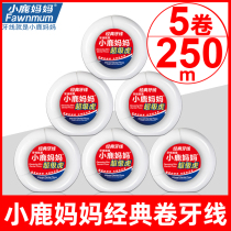 Fawn mother roll dental floss American 50m family loading toothpick thread ultra-fine dental floss stick buy 5 boxes 250m