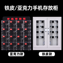 Acrylic mobile phone storage cabinet mobile phone charging cabinet safe deposit box fire storage cabinet with lock one door one lock storage cabinet