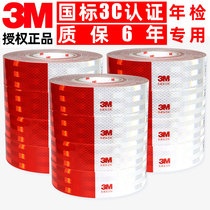 3M large truck reflective stickers Vehicle luminous red and white body stickers for automotive annual inspection car special stickers