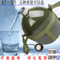 87 aluminum kettle outdoor sports students military training kettle large capacity portable travel kettle old fashioned