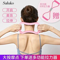 Right angle shoulder yoga ring open shoulder beauty back artifact fitness equipment home open back practice back stretch back Pratti ring