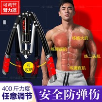 Hydraulic arm force 400kg adjustable training arm force pull grip Rod expansion chest muscle abdominal muscle home fitness equipment men