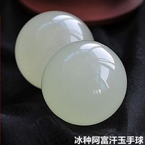 Natural jade ball fitness ball health ball handgrip to give play to men and women Elderly Massages Children Transgstone Wellness Balls