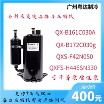 Lingda 1 Horse 1 5 2 3 5 horse new original air conditioner special compressor