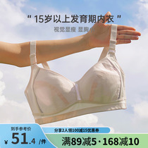 High school student lingerie less girl 15 year old hair development period junior high school pure cotton anti-outer expansion code explicit chest and chest summer