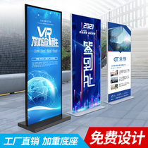 Rifeng display rack vertical floor-standing Billboard activity poster frame KT board windproof outdoor door display shelf