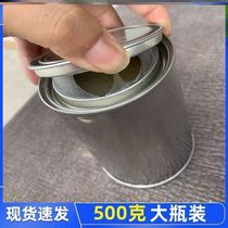 Rodenticide cage tracking rat catch ointment Qin Le mouse mouse sticky farm restaurant restaurant tracking powder