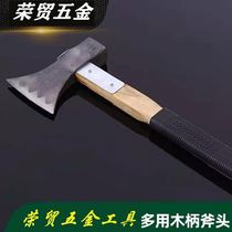 Wooden handle reinforced axe household Wood carpentry axe logging camping mountain axe outdoor tools multifunctional axe