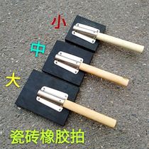 Leveling tool tile clapping plate rubber floor tile tapping board floor tile special paving leveling