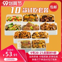 Senyuan fast food takeaway topping Rice dishes convenient instant food commercial home heating ready-to-eat semi-finished dishes