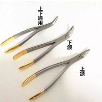 Tooth extraction artifact New dental adult childrens tooth extraction pliers mouth tooth extraction pliers baby teeth household residual root pliers tooth pliers ten thousand