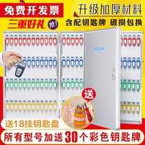 48 bit 96 aluminum alloy outdoor real estate intermediary key box wall-mounted management box real estate key box