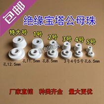 High temperature resistant ceramic insulated terminal pagoda porcelain bead ceramic sleeve concave convex porcelain bead male porcelain bead gasket