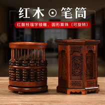 Teachers Day gift to female teacher high-grade mahogany pen holder gift box office retro Chinese style text room gift