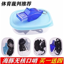 Whistle referee military outdoor training treble life-saving police whistle children basketball sports teacher professional dolphin whistle
