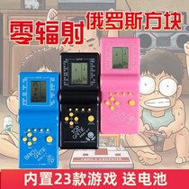 Childhood Tetris handheld retro game console nostalgic old-fashioned big-screen mini vibrato with the same childhood toy