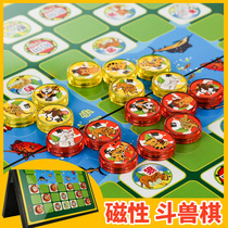 Beast chess magnetic children Primary School students large cartoon puzzle game animal 2 people with magnetic foldable