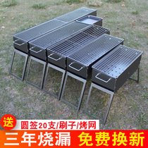 Special home outdoor portable oven charcoal barbecue grill for night snack stalls