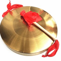Thickened Gong 40cm 30cm big Gong Gong Gong Gong flood control warning gong props 50 gongs and drums musical instruments small gong plating