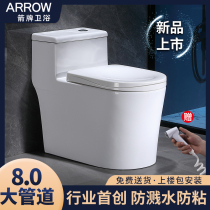 Wrigley bathroom household flush toilet large-diameter toilet super-swirling siphon small apartment water-saving and deodorant toilet