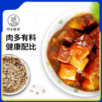 Food replacement food satiety Food 0 saccharin low fat staple food calorific grain lazy person control card light food konjac noodles