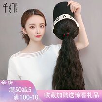 Wig hat one-piece female baseball cap ponytail net Red fashion shade sunscreen breathable wavy curly hair headgear