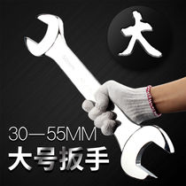 Large open-end wrench 32-34-36-38-41-46-55 dual-purpose wrench plum blossom open wrench tool