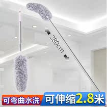 Household dust removal feather duster retractable extension sweeping ceiling spider web cleaning dust cleaning dust dust cleaning duster
