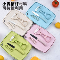 Wheat straw chopping board four-piece set fruit knife set fruit plate chopping board kitchen baby food supplement knives dormitory supplies