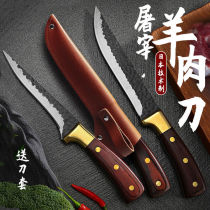 Fine Steel Forged stainless steel special quick cut meat knife Bone Splitting Knife Slaughter Dedicated to Pig Slaughter shea Hui Knife Return
