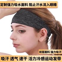 Cold sensation Sport hair led with headscarf Fitness Sweat with guide Khan with basketball Running stop Sweat with bunches of women wearing women