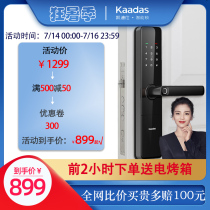 Cadiz fingerprint lock F1 top ten brands anti-theft door electronic lock f500 smart lock official flagship store f200