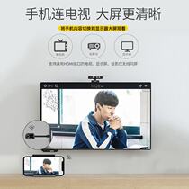 Mobile phone screen projector wireless co-screen 4K HD conversion TV home computer co-frequency projector connection car