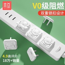 Protector sealing patch plate plug plate wall socket protective cover Anti-electric protective cover switch three-hole lock blockage
