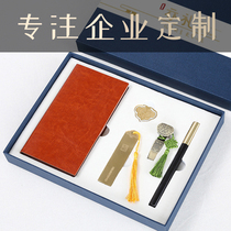 Cultural and creative gifts Custom logo lettering Business meeting Classical Chinese style metal Brass bookmark signature pen Notebook U disk gift box Forbidden City Museum graduation souvenir Teachers Day gift