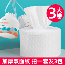 Very posture wash towel disposable cotton soft towel thickened men and womens paper cleansing beauty removal official flagship store