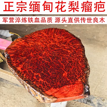 花梨木根雕茶台-花梨木根雕茶台促销价格、花梨木根雕茶台品牌- 淘宝