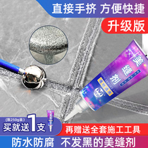 Epoxy color sand beauty seam agent Ceramic tile floor tile special hand-extruded household tools Noble silver kitchen waterproof caulking agent