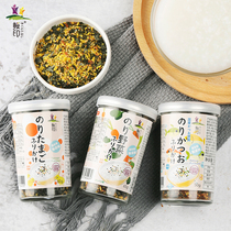 Sakura seal (seal) Japanese original imported baby childrens food supplement a variety of flavored rice ingredients 50g-65g bottle