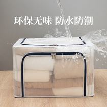 Clothes storage box cloth art clothing bag wardrobe folding box dormitory cabinet storage box basket household artifact