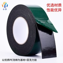 Strong foam double-sided tape fixed wall photo frame high viscosity non-label adhesive thick sponge super-adhesive office wide